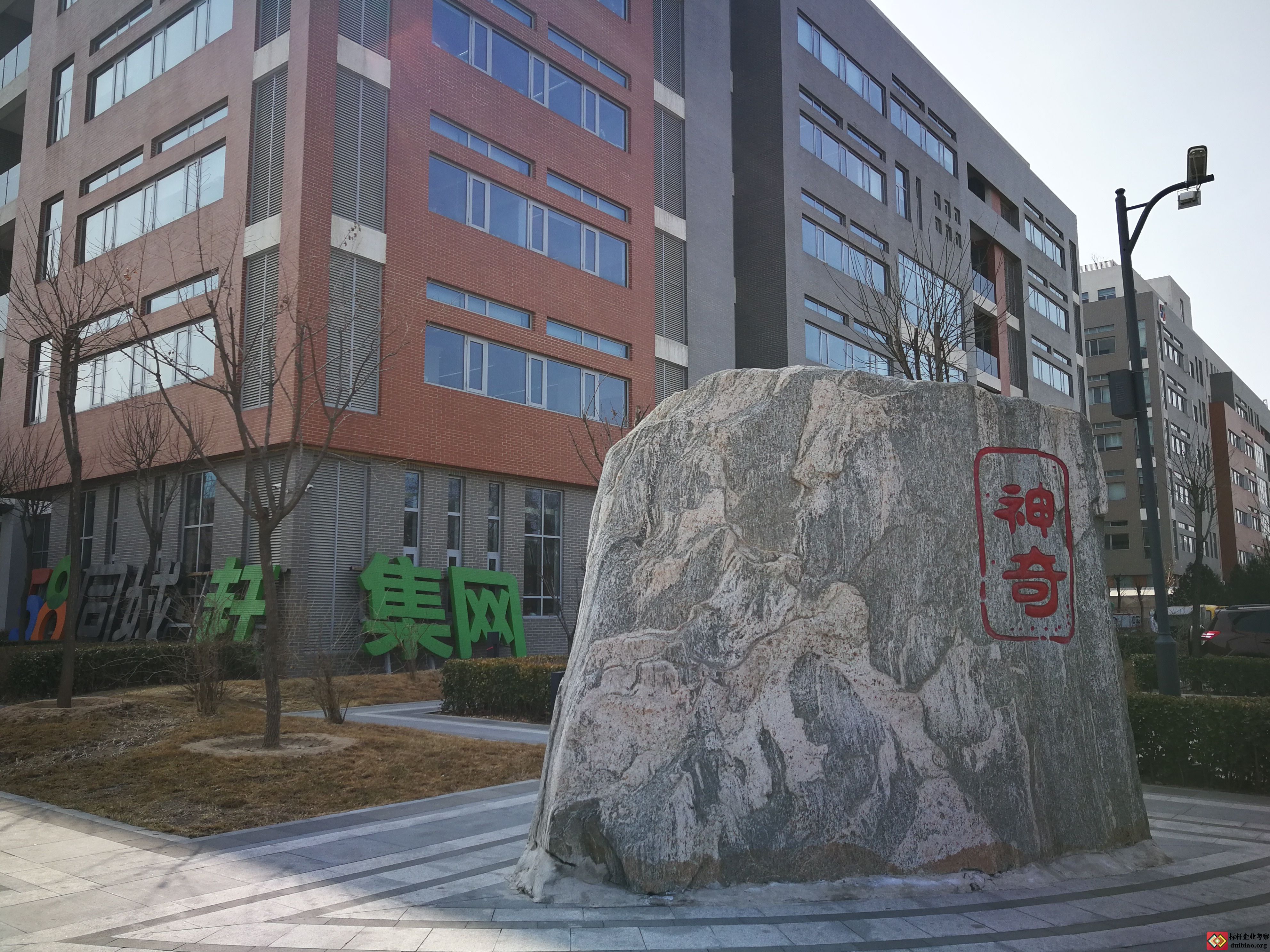 參觀58同城