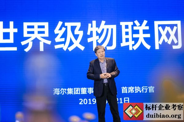 創(chuàng)世界級物聯(lián)網(wǎng)模式