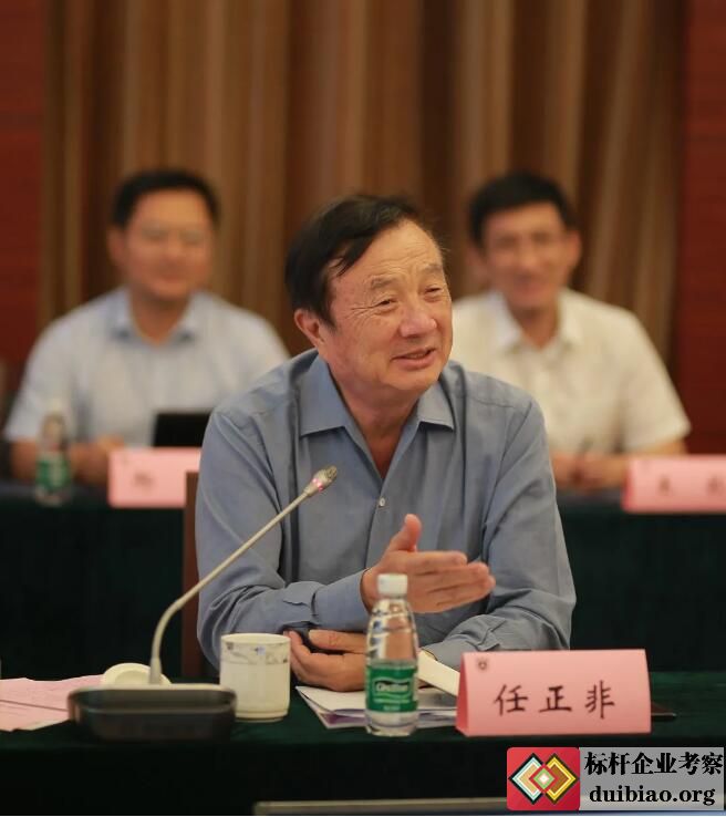任正非考察幾所大學