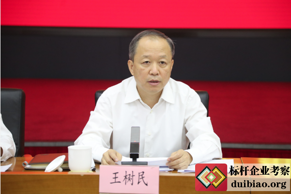 國資委召開“對標(biāo)世界一流管理提升行動