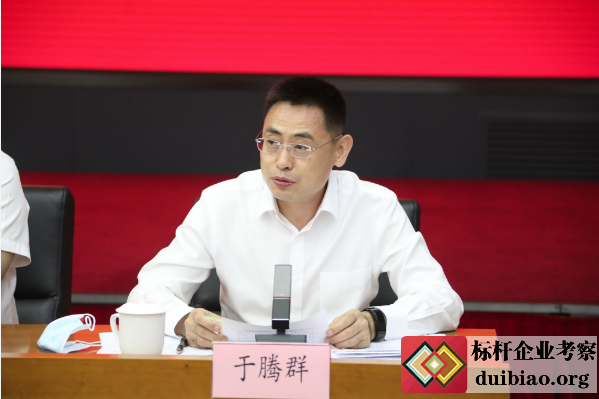 國資委召開“對標(biāo)世界一流管理提升行動