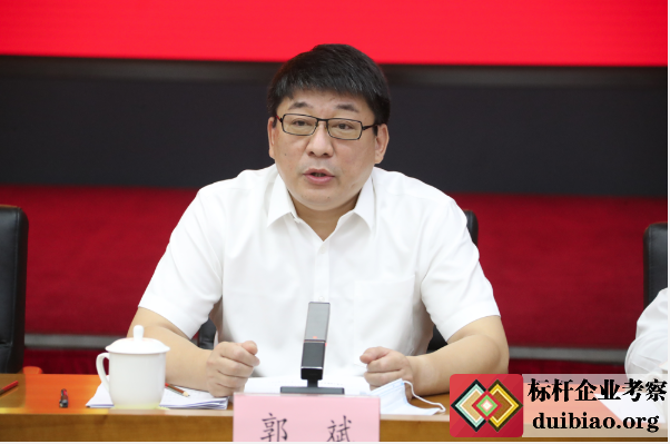國資委召開“對標(biāo)世界一流管理提升行動