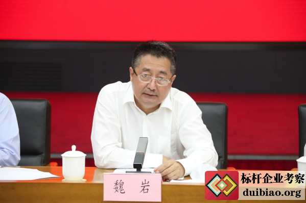 國資委召開“對標(biāo)世界一流管理提升行動