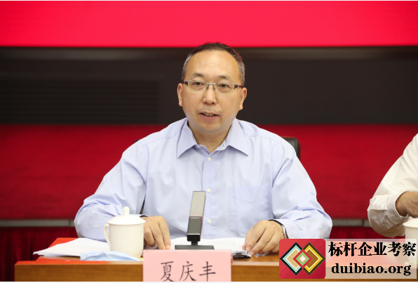 國資委召開“對標(biāo)世界一流管理提升行動