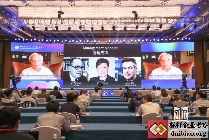 張瑞敏:于VUCA時代創造引領商業模式——人單合一