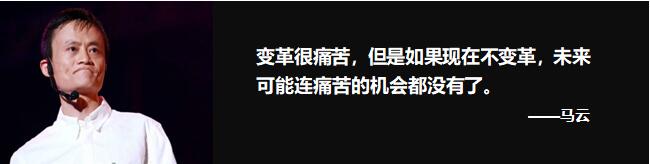向阿里巴巴學習