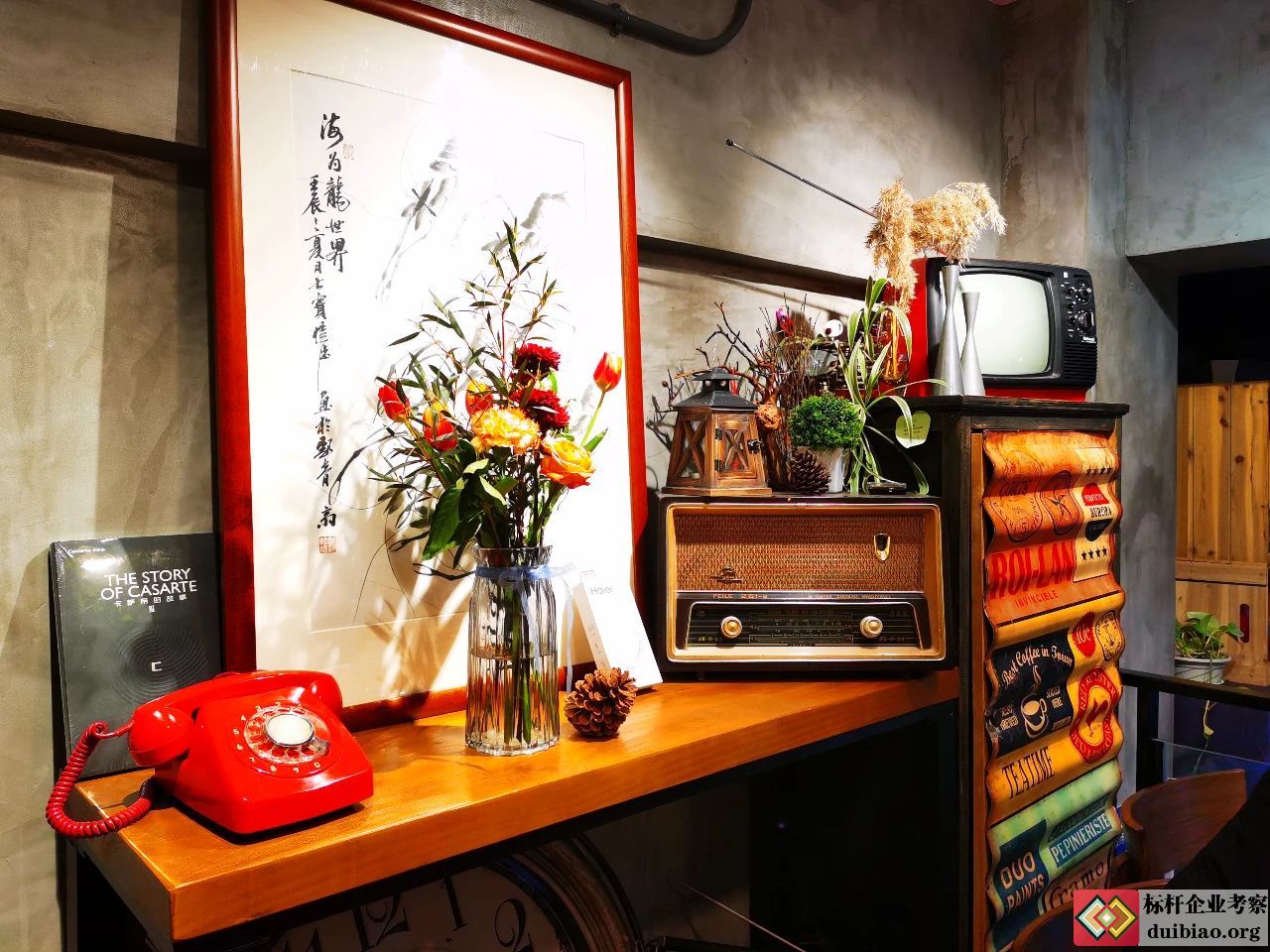 海爾智家e店內(nèi)景