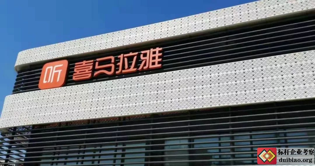 喜馬拉雅