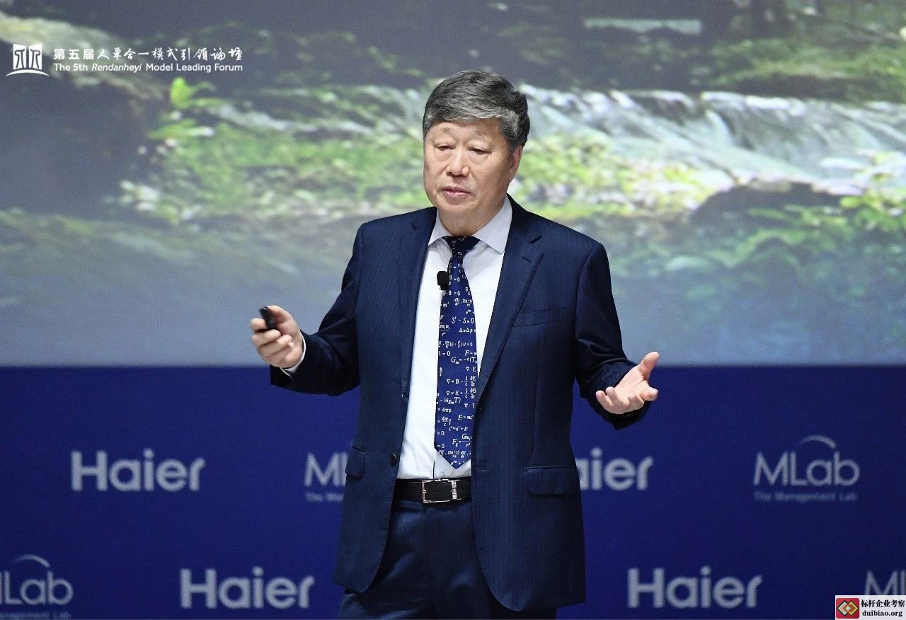 海爾集團董事局主席、首席執(zhí)行官張瑞敏