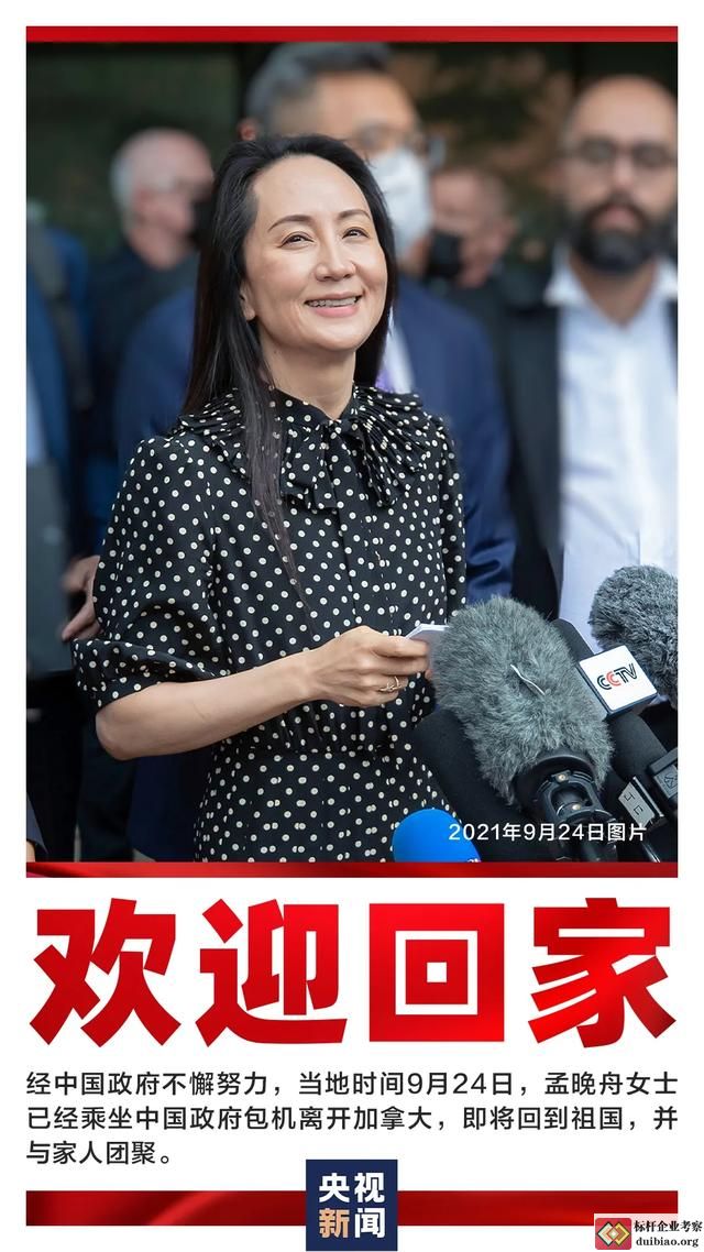 月是故鄉(xiāng)明,心安是歸途