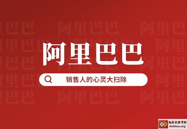 銷售人的心靈大掃除