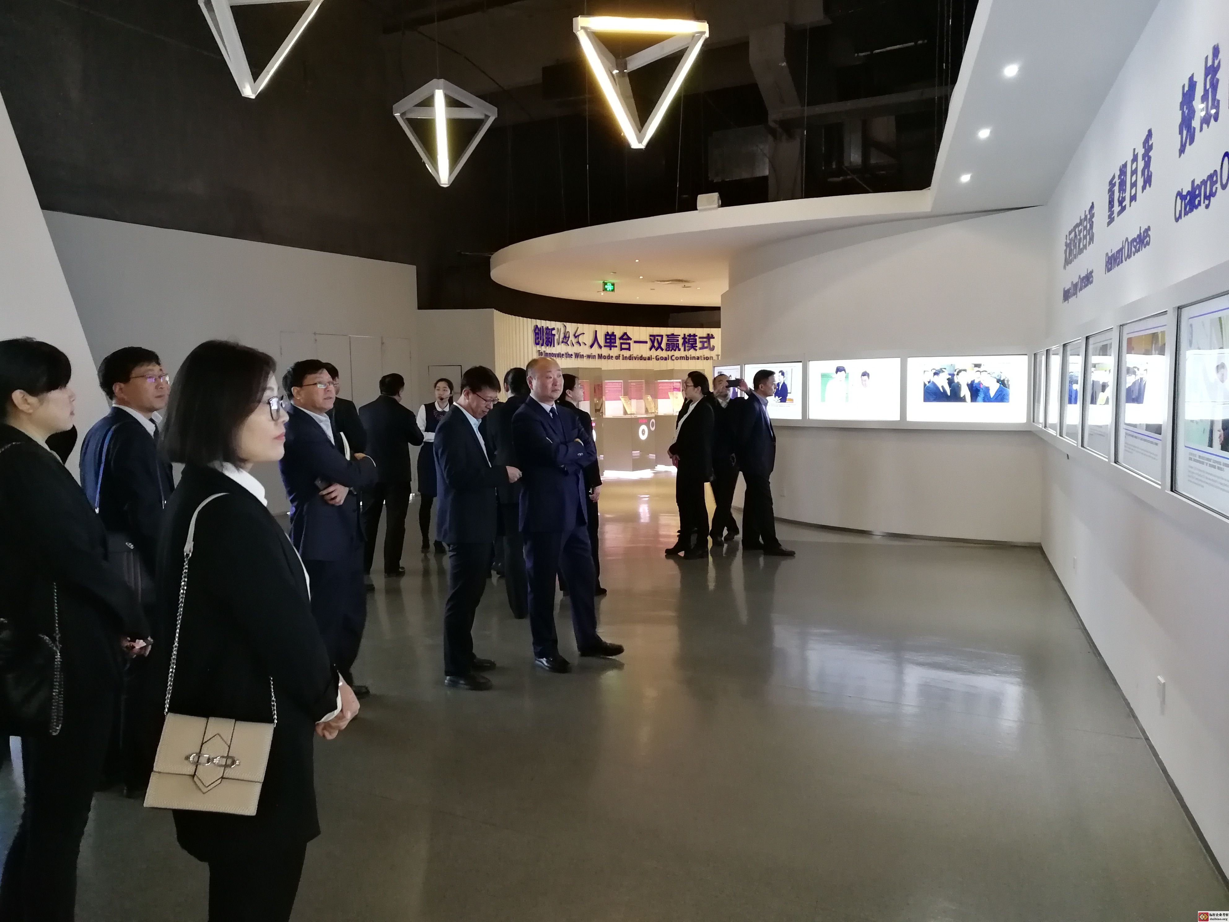 海爾標(biāo)桿參訪