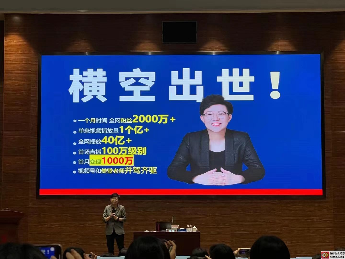 新商業時代企業盈利增長路徑