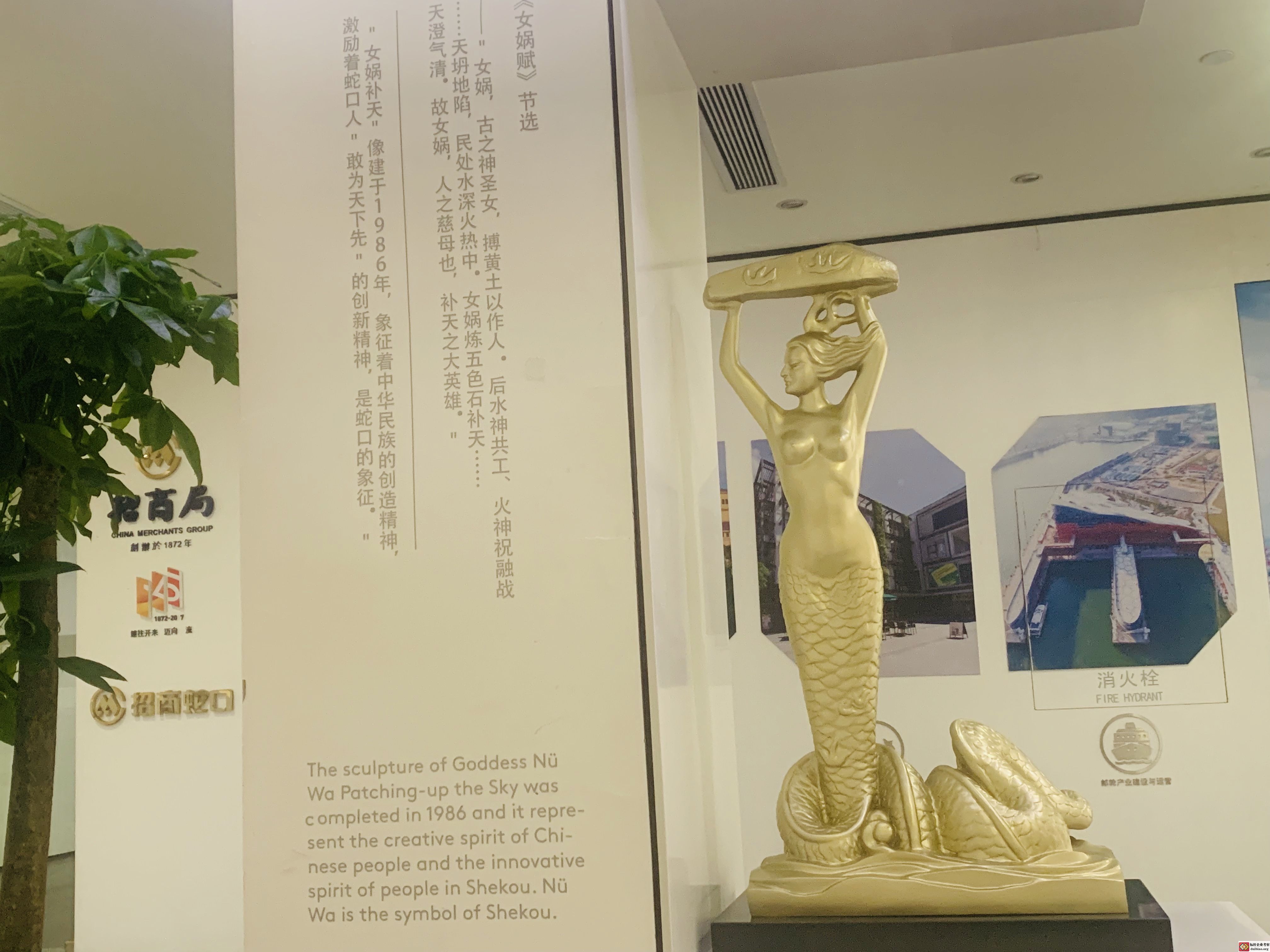 參觀招商局