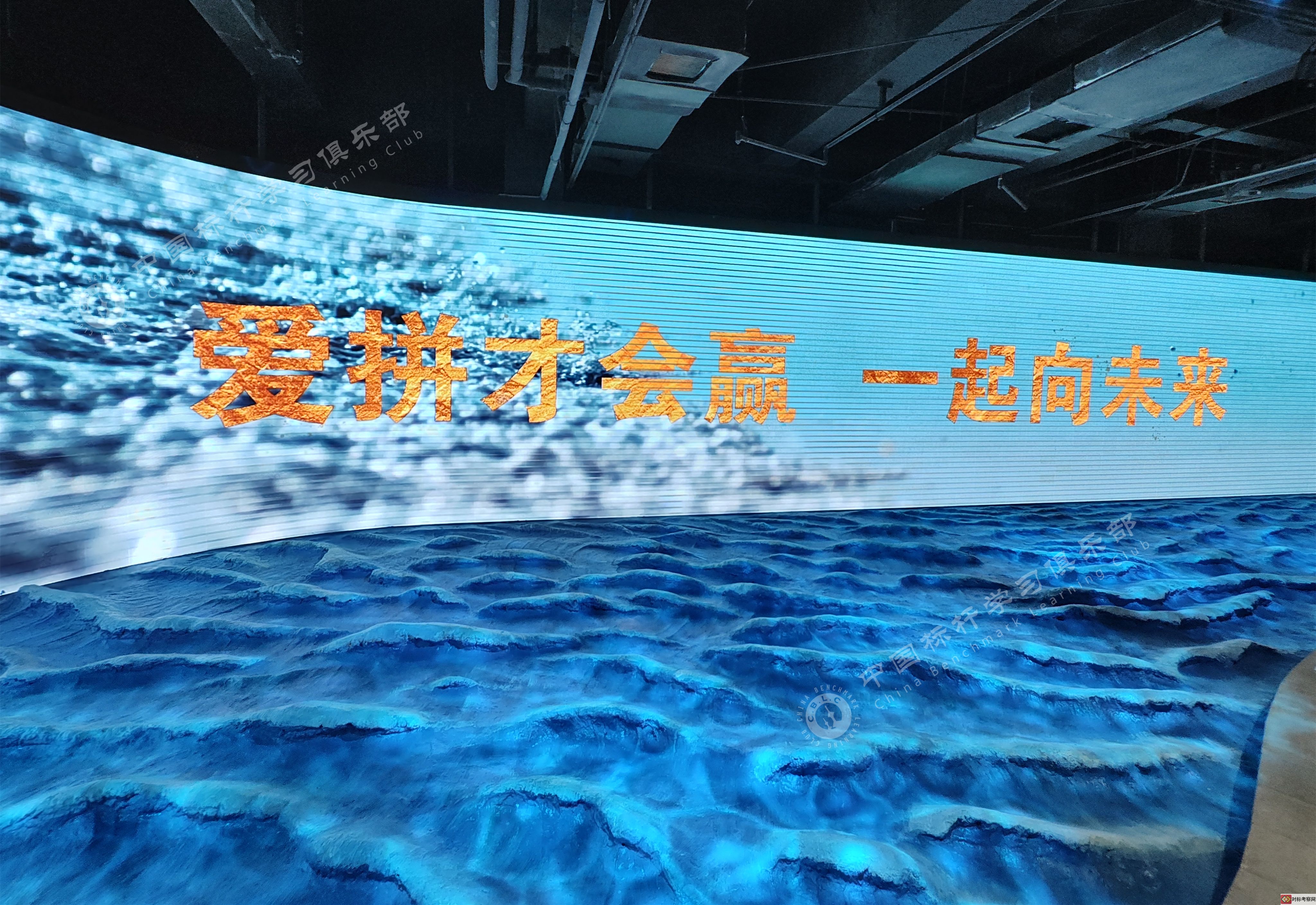 安踏總部
